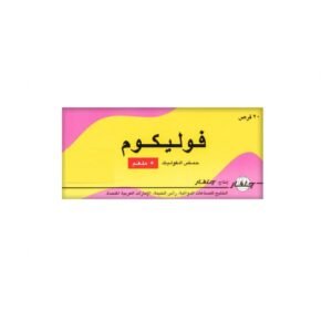 فوليكوم 5 مجم 20 قرص