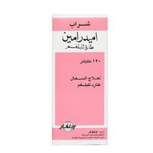 اميدرامين شراب طارد للبلغم 120 مل