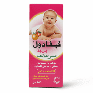 فيفادول شراب 145 مل