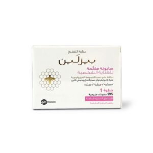 بيزلين صابونة مفتحة للعناية الشخصية 110 غم