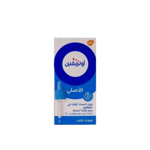 اوتريفين (0.1) قطرات 10 مل